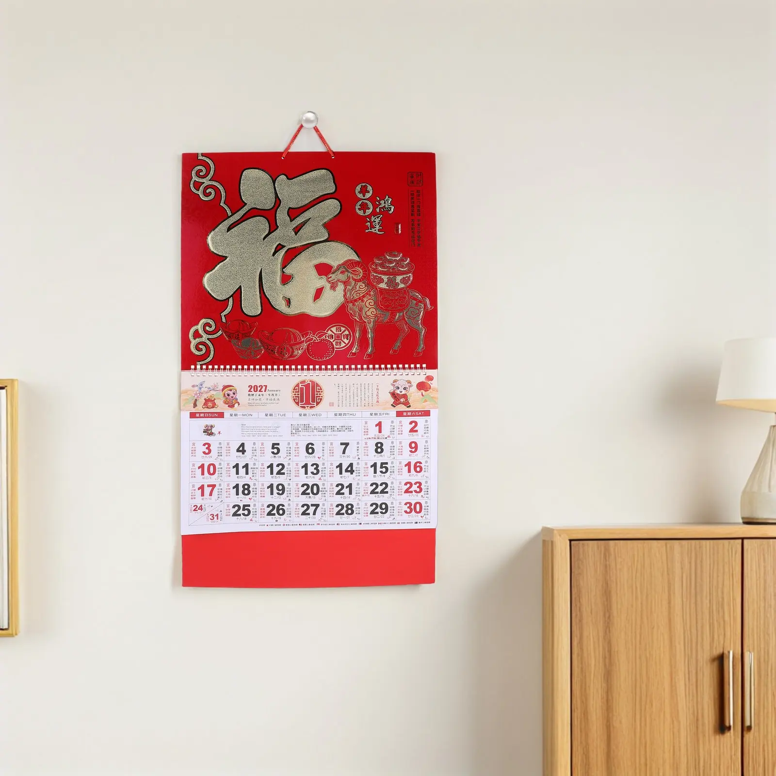 calendario-de-parede-chines-2027-zodiaco-do-bode-lunar-24-termos-solares-planejador-mensal-suspenso-arte-de-parede-para-casa-e-escritorio-ano-lunar-suspenso