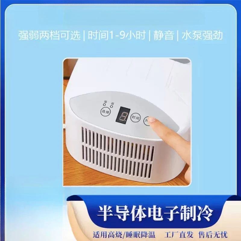 

Low Power Consumption Electronic Water Cooling Mat 70W Quiet Semiconductor Cooler for Student Dormitory Outdoor