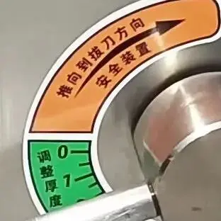 

Машина для удаления шкуры с свинины Irislee Fresh Pork, очиститель свиной шкурки