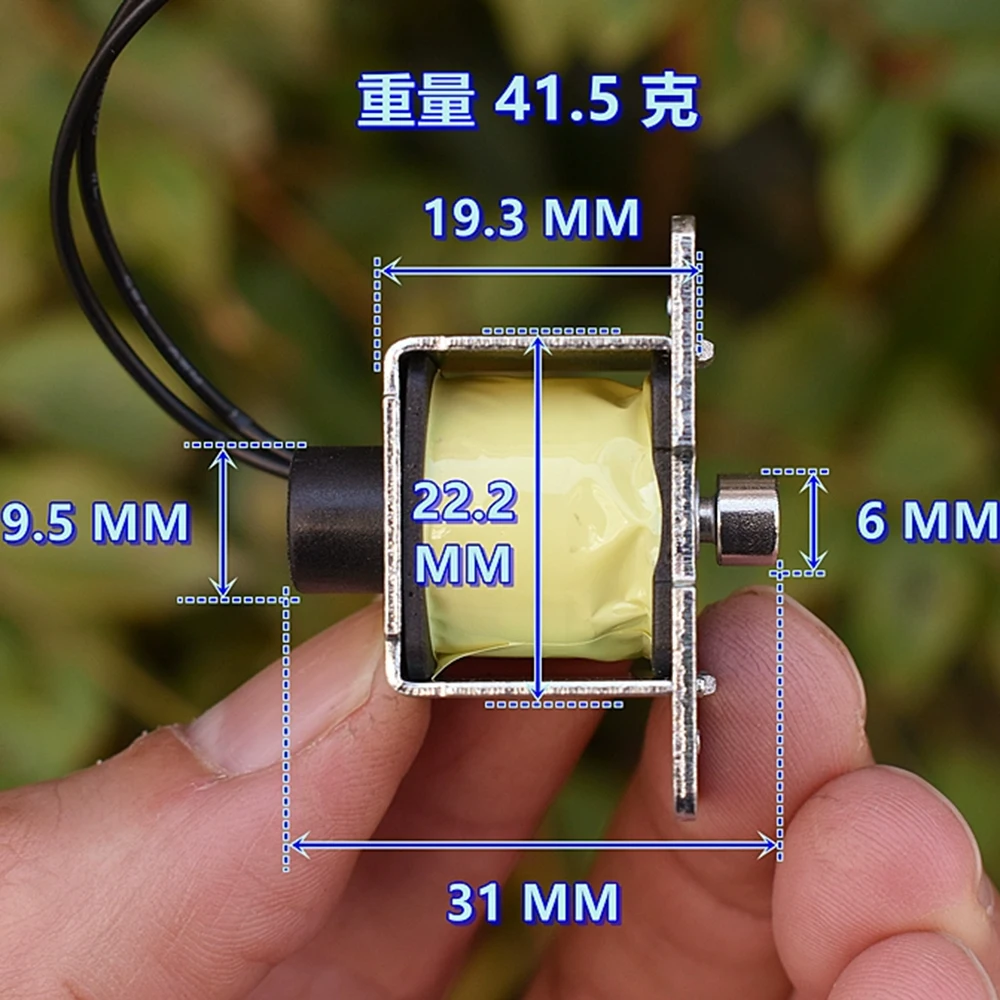 DC 12V 400g Large Thrust Push-Pull Square Electromagnet Frame Through Type Solenoid Electromagnet Stroke 5mm