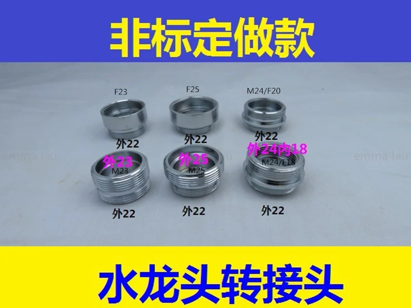 Non-standard Interface 21 23 24 25mm To M22 Faucet Bubbler Adapter Kitchen Aerator Water Purifier Connectors Extend Adapters