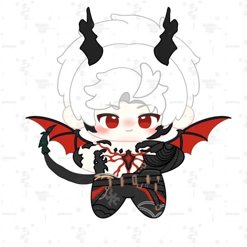 Anime Game Love and Deepspace Cosplay Sylus Adorable Sea Star Magnetic Tail and Wings 10cm Backpack Pendant Plush Keychain Gifts