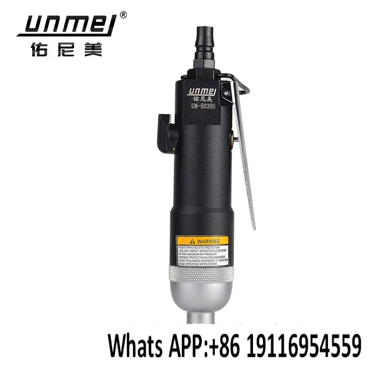 Air Batch Industria… - image