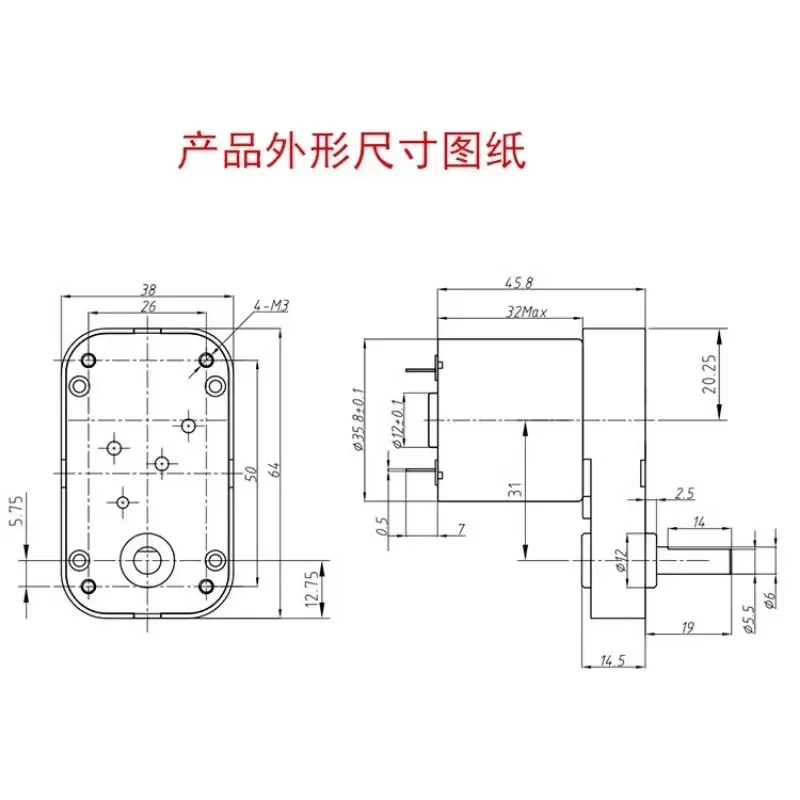 WS-64GB3530F DC gear motor 12V24V display frame motor high torque forward and reverse turning motor