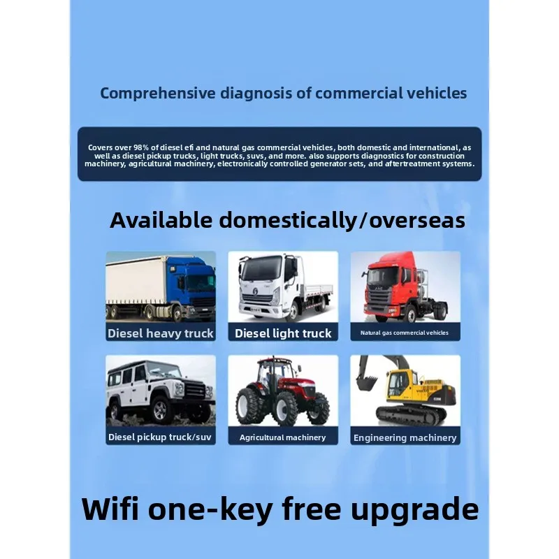 vehicle fault detector, truck truck agricultural machinery, national six swiping regeneration diagnostic instrument