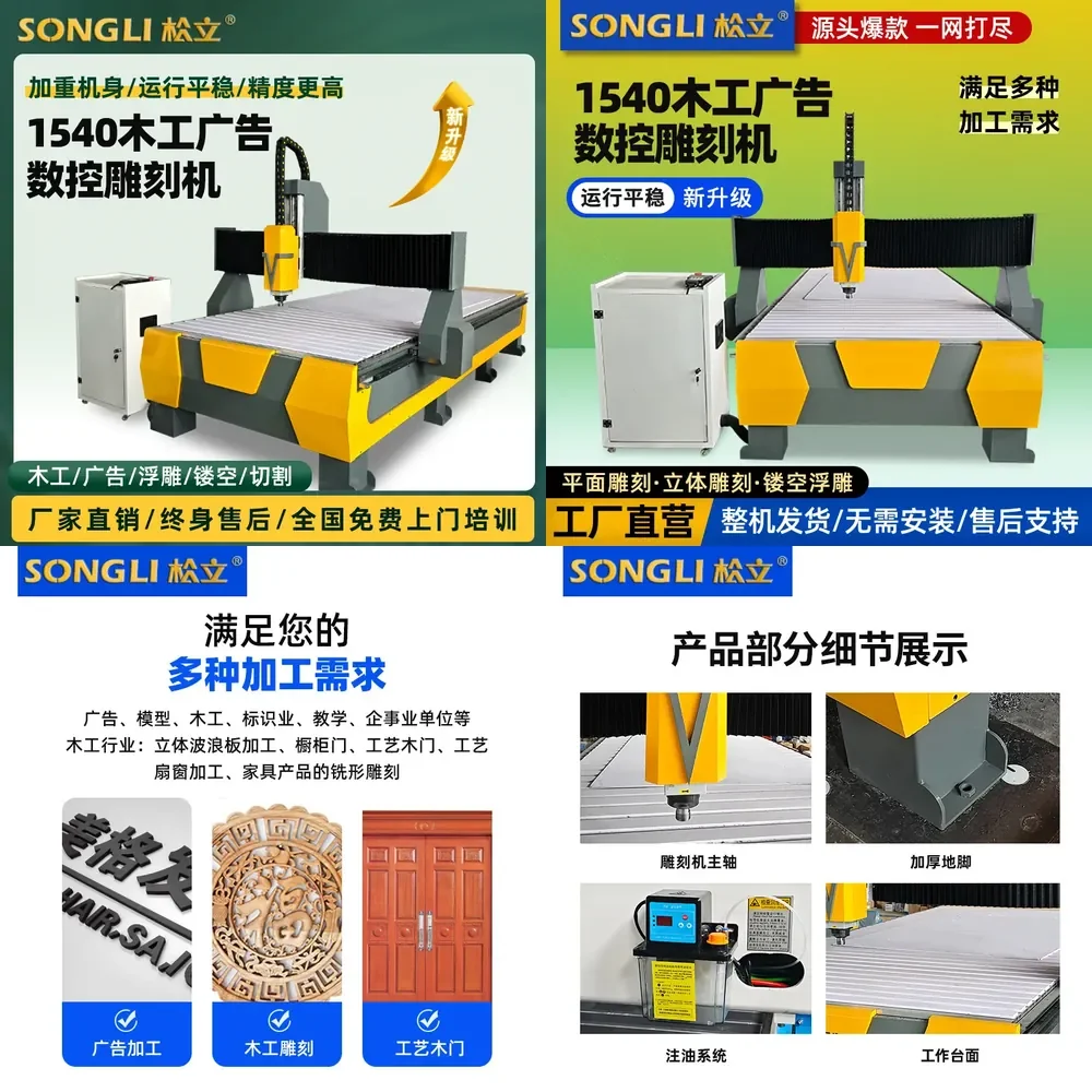 HCY 1325 woodworking engraving machine computer numerical control automatic advertising acrylic wood board profile automatic