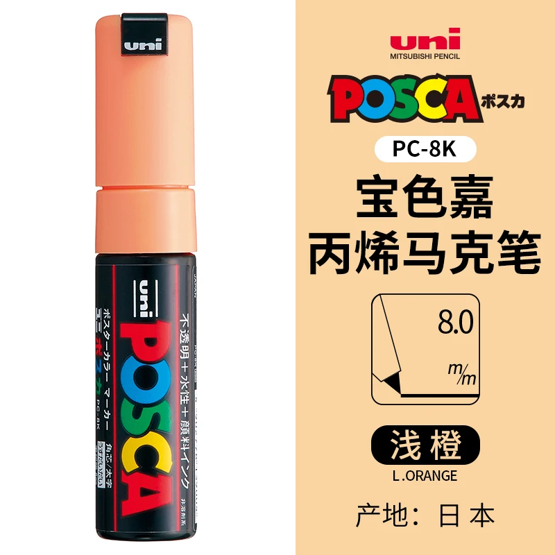 1 Stück Uni Posca Markierungsstift PC-8K POP Poster Werbung/Graffiti-Marker auf Wasserbasis, 8 mm Spitze, Charaktere, helle und farbenfrohe Plumone