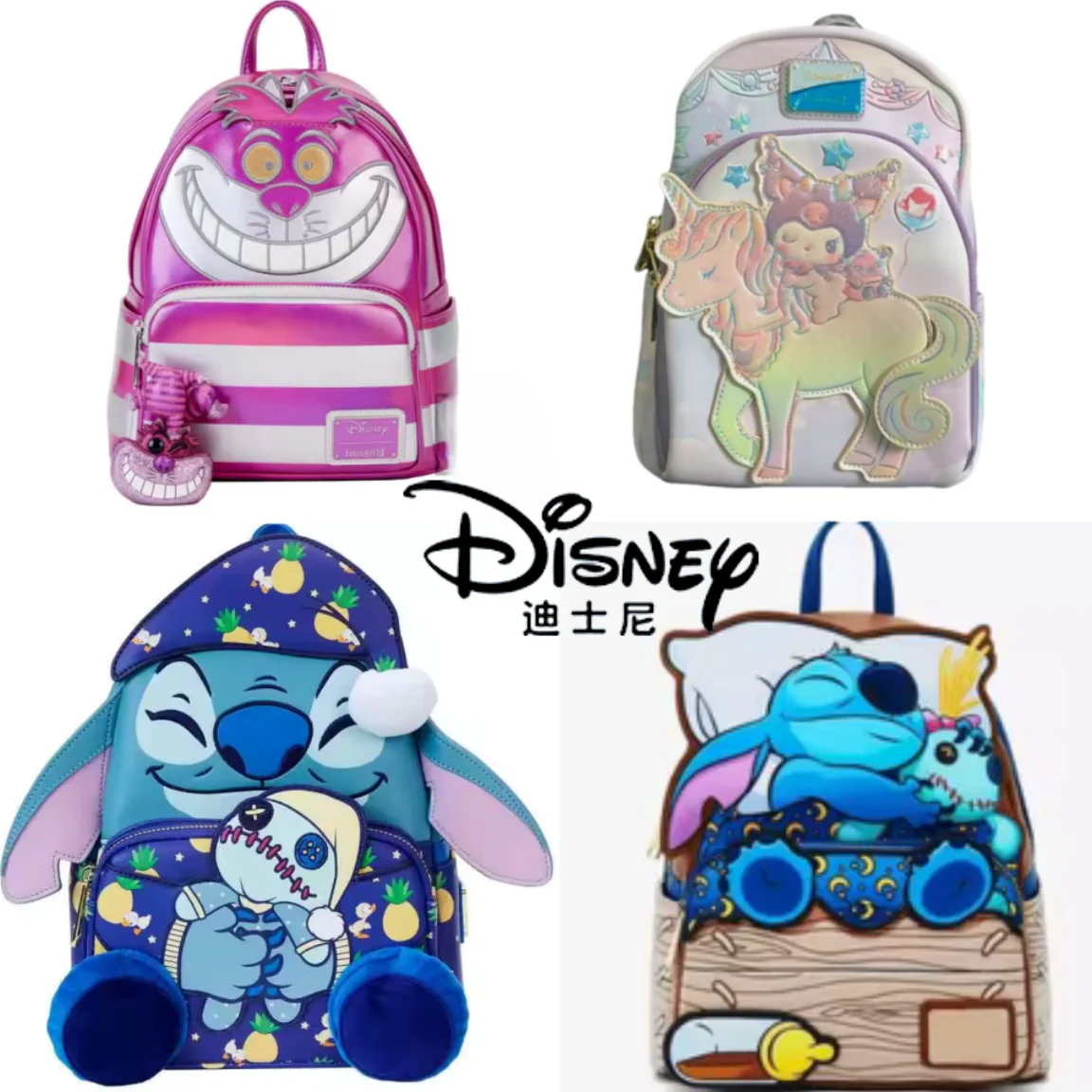 Hot Loungefly Disney Stitch Starcraft Baby Doll ToyChildren'S  Backpack Gifts birthday present