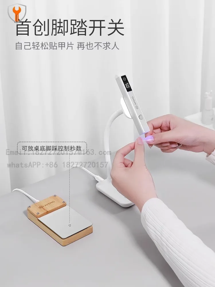 AMDMG portable power storage is not black hand magnetic foot pedal one-word light nail nail film photo glue