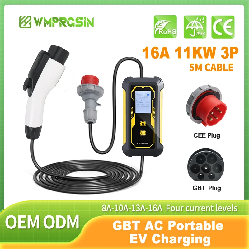 Mobile EV Charger 3P 16A 11KW22KW GBT China Standard Plug Adjust 16A/32A Charging For Eletric Vehicle Chinese PHEV Cars Cable 5M