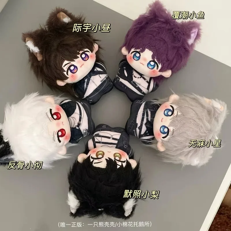 10cm Anime Love And Deepspace Plush Keychain Game Periphery Character Doll Rafayel Xavier Zayne Sylus Caleb Fans Surprise Gifts