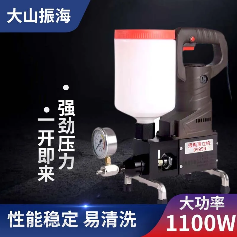 2026 Hot Sale High Pressure Grouting Machine Waterproof Leak Repair Injection Grouting Spraying Machine