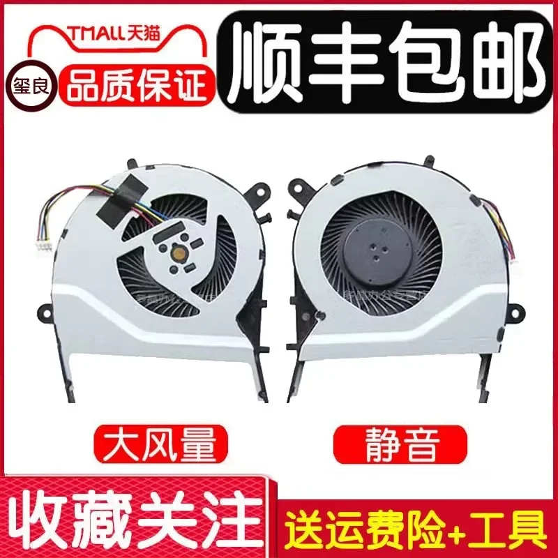 Cooling Fan for ASUS VM510L VM590L R556L R557L W419L W519L X455 Laptop CPU Cooler Replacement Part