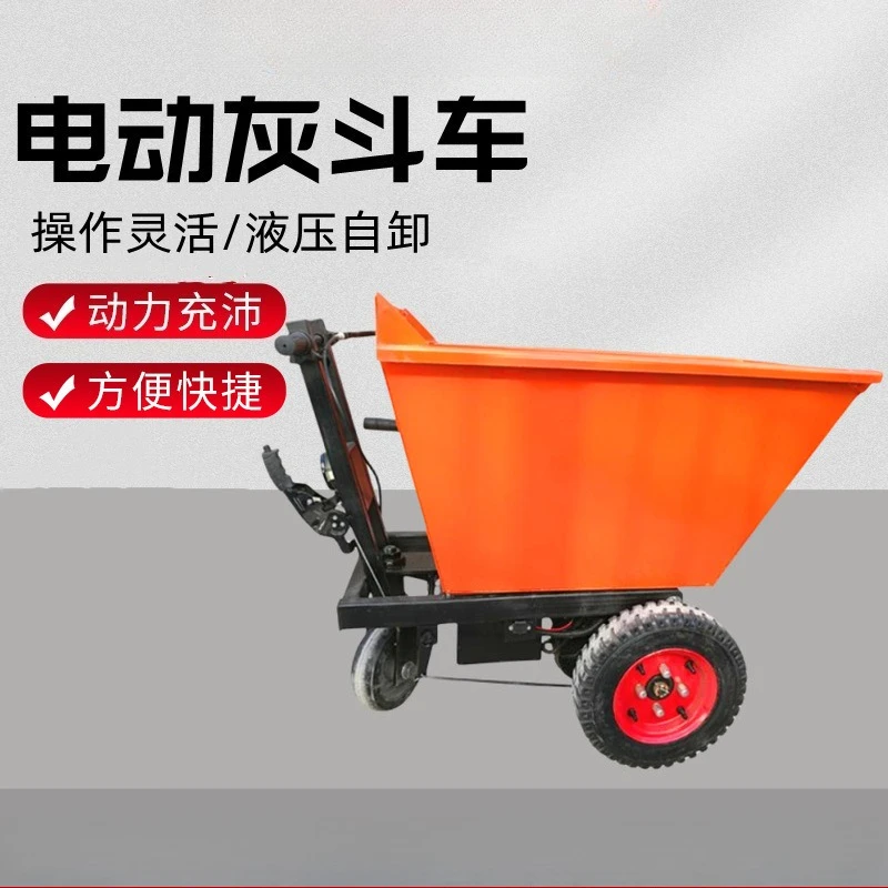 Electric gray bucket truck, miniature truck, electric cycling type, Lasha truck, construction