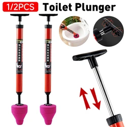 1/2PCS High Pressure Toilet Plunger Gun Quickly Unblock One Shot Air Drain Pipe Plunger Sewer Dredging Pipe Opener Drain Cleaner