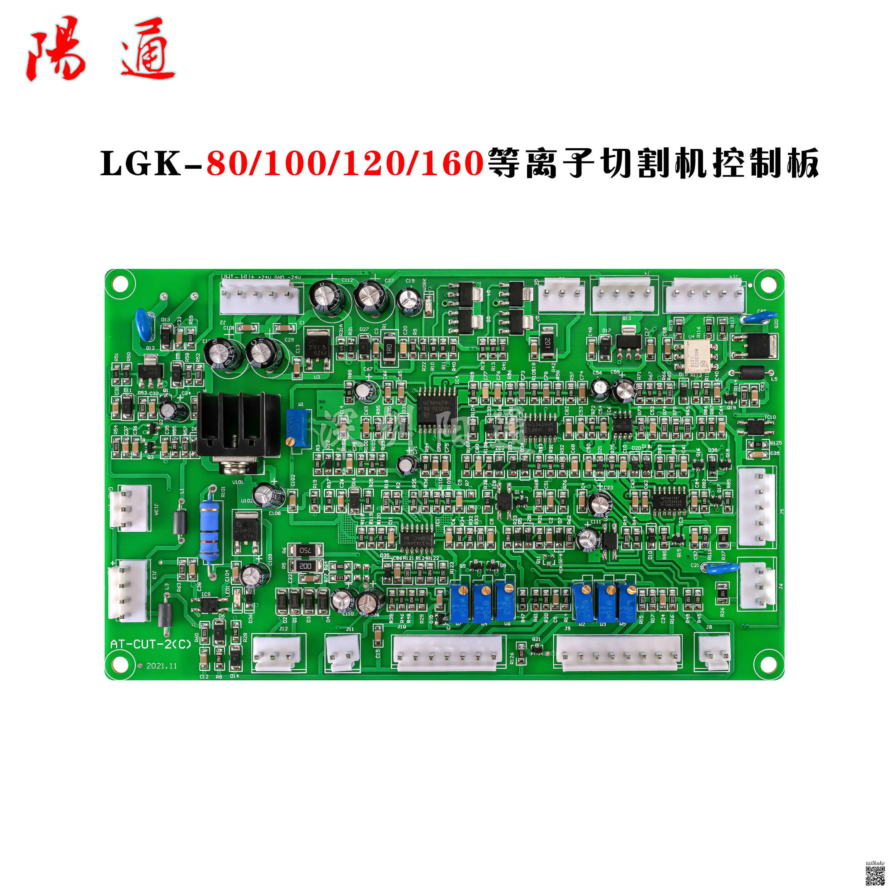 LGK-80/100J/120/130 Plasma Cutting Machine Control Board Plasma Welding Machine Main Control Board