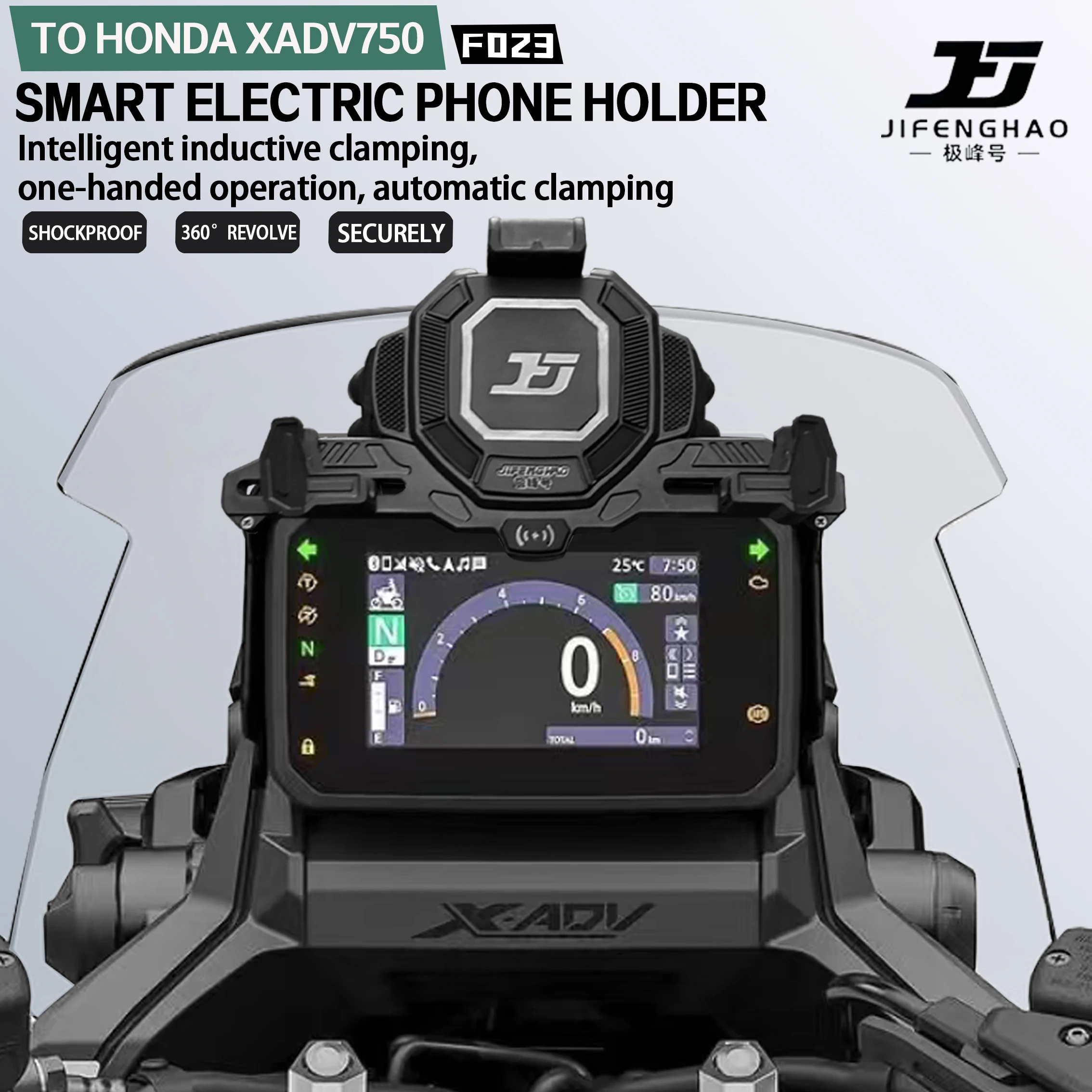 

For Honda XADV750 Mobile Phone Holder Intelligent Sensor Electric Shock-Absorbing Wireless Charging Navigation GPS Holder