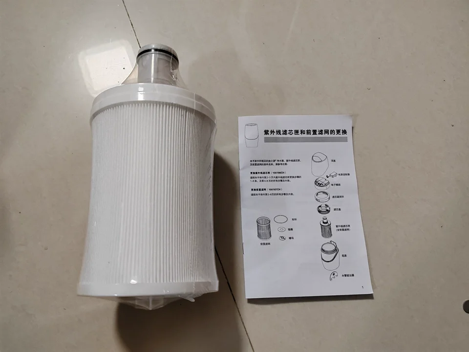 

100188CH/100186M UV Pre-filter Water Purifier Filter Element