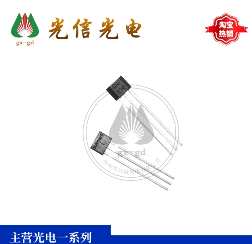 20pcs SS40AF Hall sensor TO-92S package for industrial control electronic device sensors