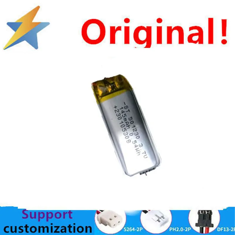 501230 Polymer Lithium Battery Lithium Battery 3.7V 145mAh Wireless Keyboard Positioner Charging Battery Protection