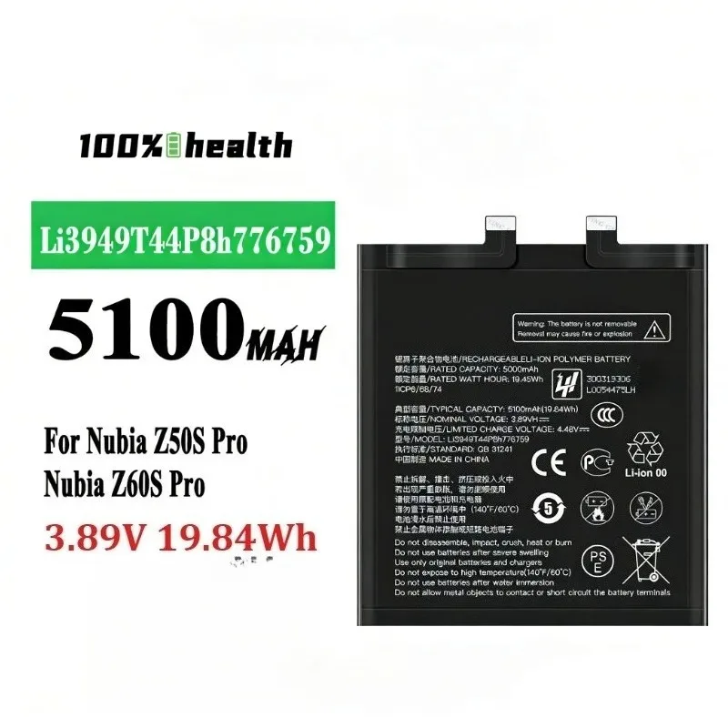 New In Stock  For ZTE Nubia Z50S Pro Z60S Pro NX713J  Li3949T44P8h776759 3.89V 19.84Wh 5100mAh Mobile Phone Battery