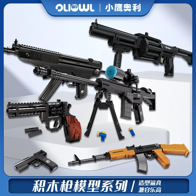 

Building Block Gun Small Grain Assembling Model Collection Boy Toy Ornament AK47 Sniper Rifle Pistol