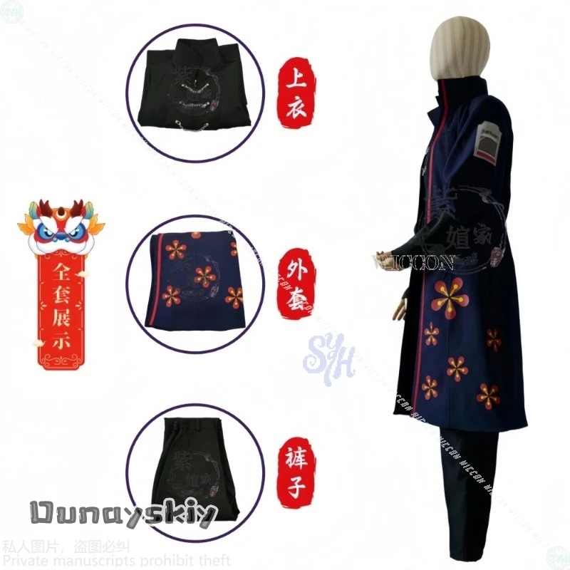 เสื้อโค้ทแฟชั่นพังก์สีน้ำเงินเข้มลายดอกไม้ สำหรับคอสเพลย์ตัวละครเจียฮวน จากอนิเมะเกม Limbus Company {BankaiMode} เหมาะสำหรับงานปาร์ตี้ฮาโลวีนและคริสต์มาส