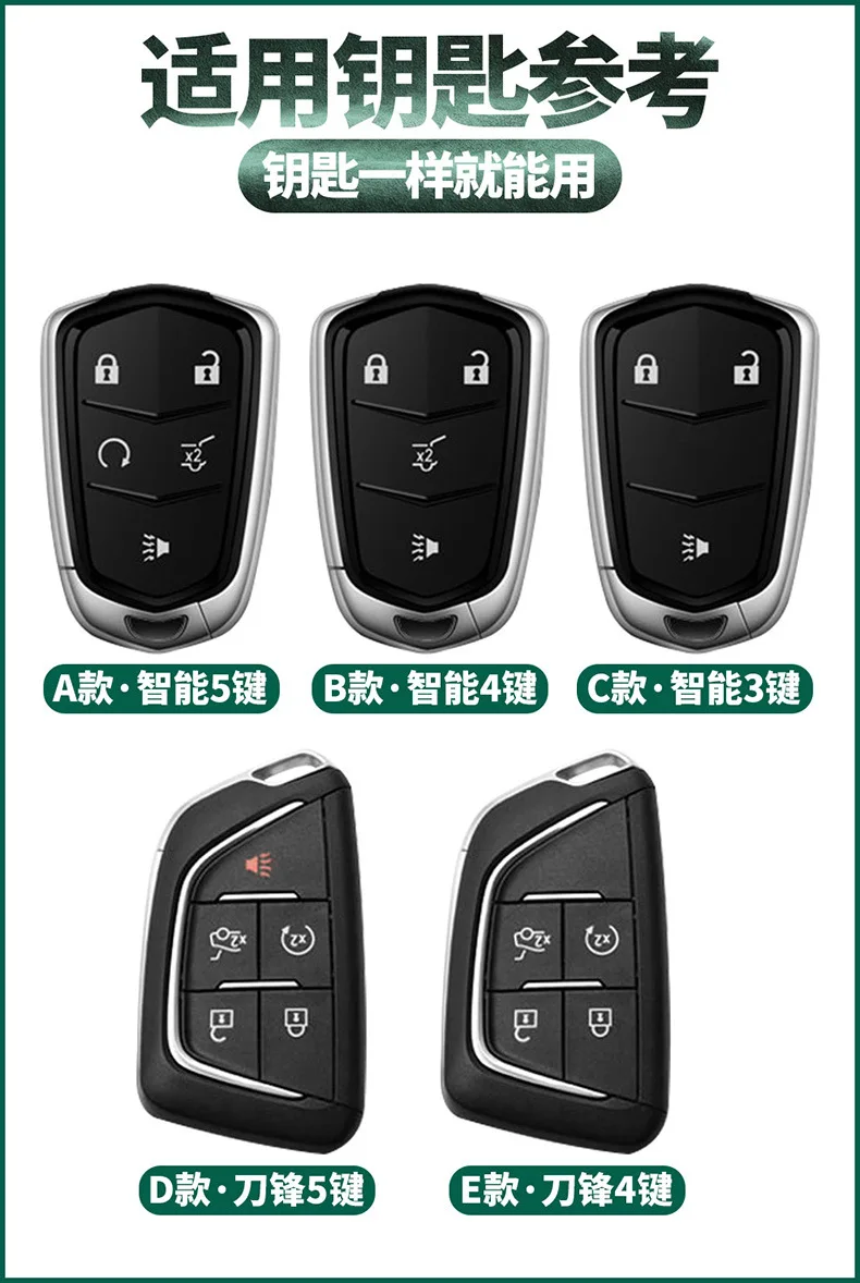 Suede Car Key Case for Cadillac XT5, CT5, XT4, XT6, CT6, XTS, ATS-L, CT4 Full Package Exclusive Key Chain Set Car Accessories