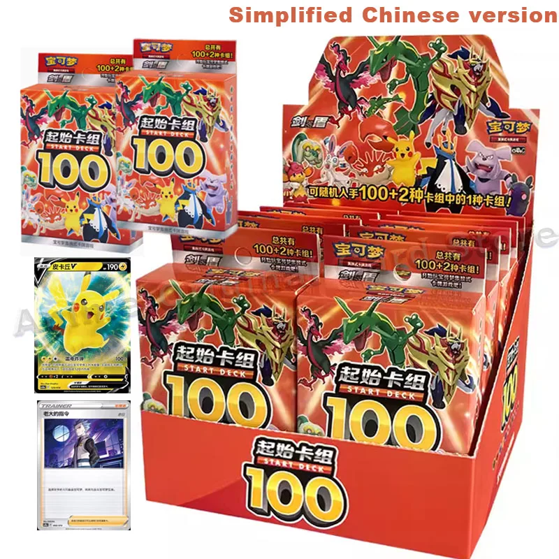 Simplified Chinese Genuine Original Pre Group Starting Card Set 100 Pokemon Interchange Card Game PTCG Sword Shield Card Battle