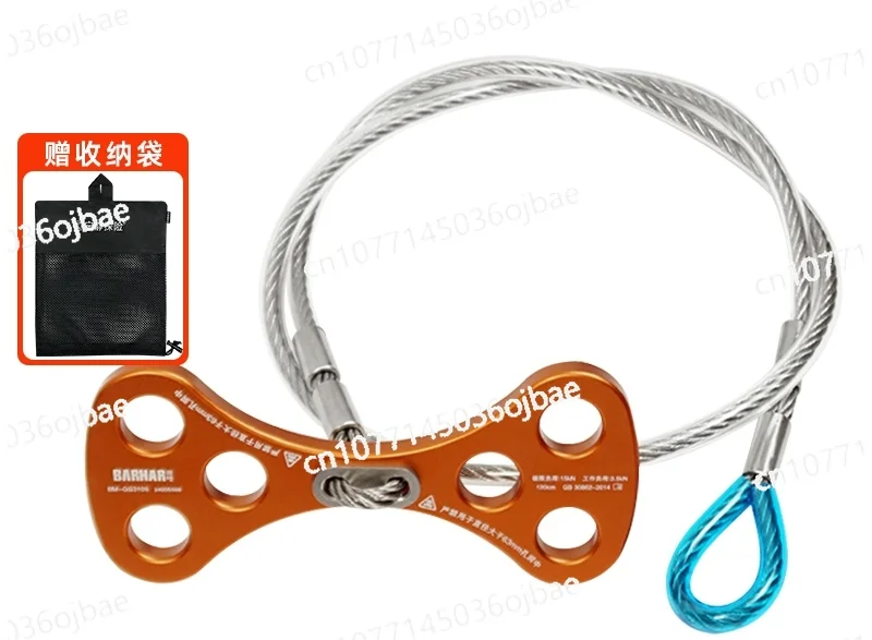 

Air Conditioning Hole Anchor Point Dog Bone, Auxiliary Climbing Rescue Anchor Point Wire Rope