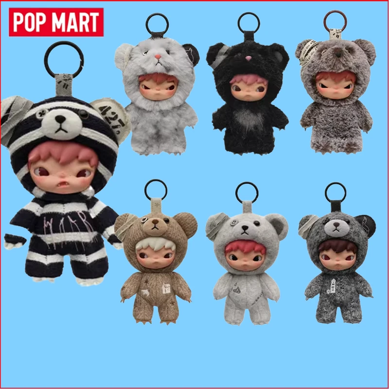 

POPM ART Hirono Road Journal Series Blind Box Toys Vinyl Pendant Trendy Toy Doll Mobile Phone Chain Mobile Phone Case Mini Bag