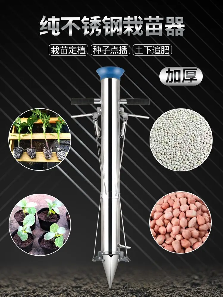 Seedling and vegetable planting artifact Automatic pepper seedling transplanting tobacco transplanter Corn planter