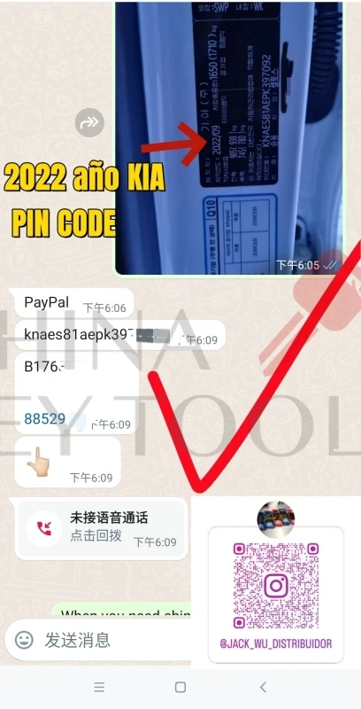 Immo pin code calculation service for Hyundai YEAR 2021-2023