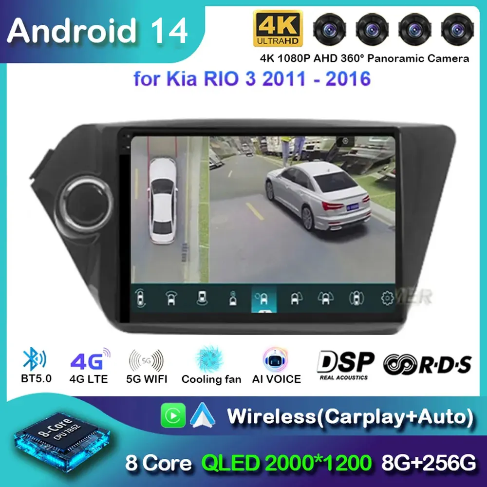 2 din Android 14 carplay Android auto Car radio multimedia player For Kia RIO3 4 Rio 2010- 2018 Autoraido Carplay gps Head Unit