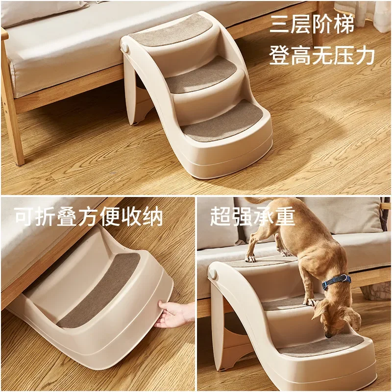 Dog Stairs Folding Bed Sofa Ladder Small Dog Cat Plastic Non Slip Climbing Steps Pet Folding Ladder