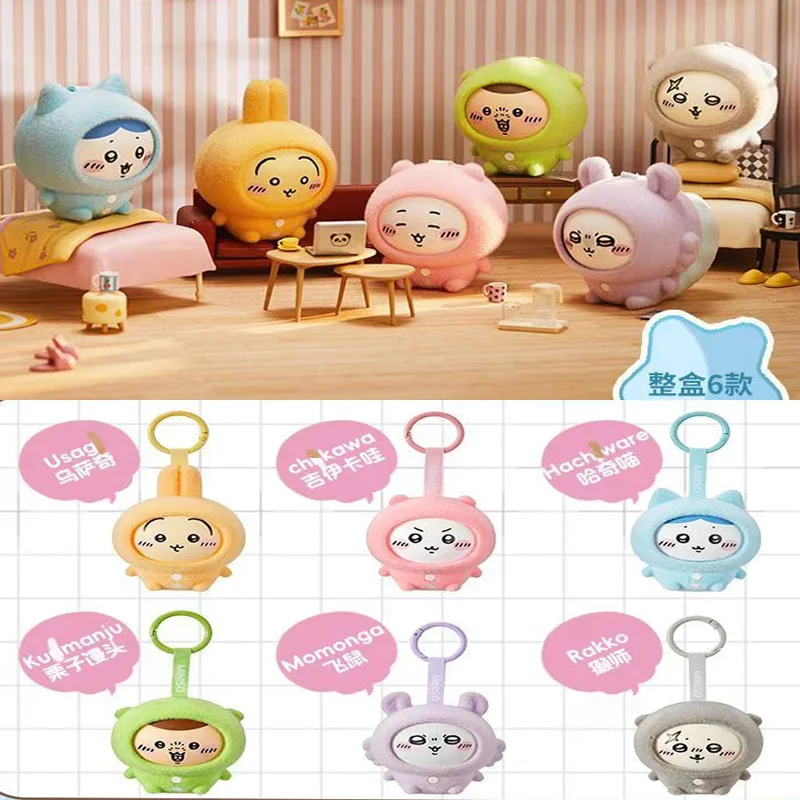 

Japanese Version of Chikawas Pajama Series Face-changing Blind Box Hachiware Usagi Pendant Birthday Gift Figure Anime Model Toys