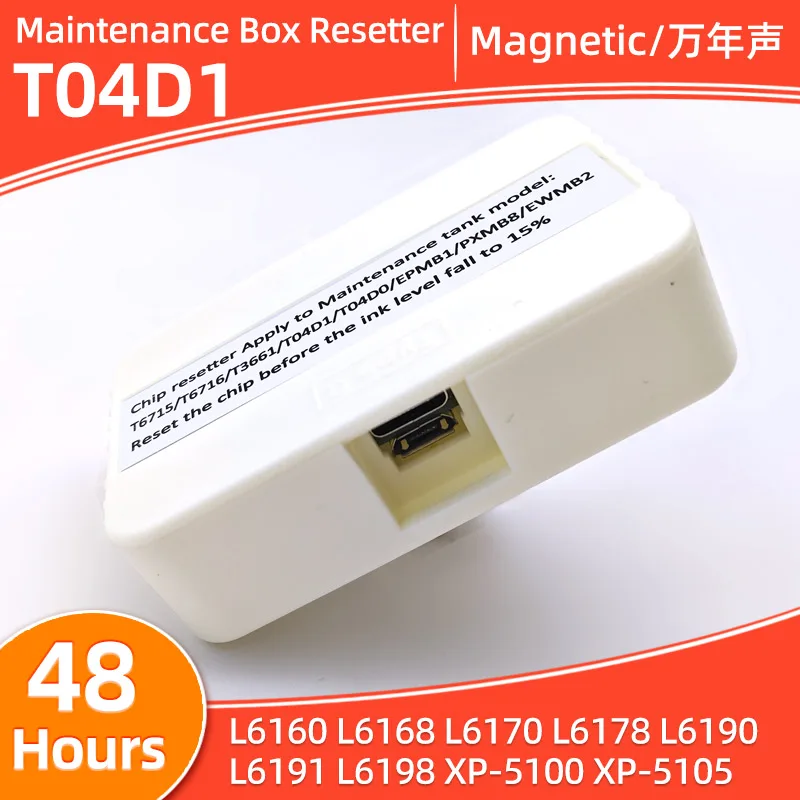 T04D1 Maintenance Tank Chip Resetter For Epson L6160 L6168 L6170 L6178 L6190 L6191 L6198 XP-5100 XP-5105 XP-5115 WF-2800 WF-2860