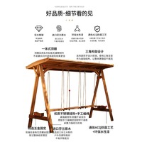 outdoor children's solid wood swing outdoor wooden hanging chair courtyard child swing kindergarten rocking chair seat board