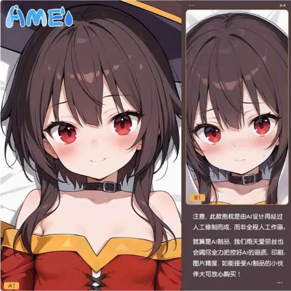 

Anime Kono . subarashī sekaini shukufuku wo! Megumin Sexy Dakimakura Hugging Body Pillow Case Cover Pillowcase Cushion Bedding