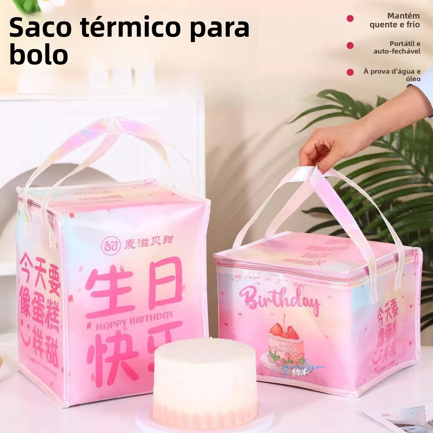 厚手アルミ箔レーザー断熱バッグ-配達用-誕生日ケーキ保存-冷蔵庫バッグ-シングルレイヤー-ダブルレイヤー