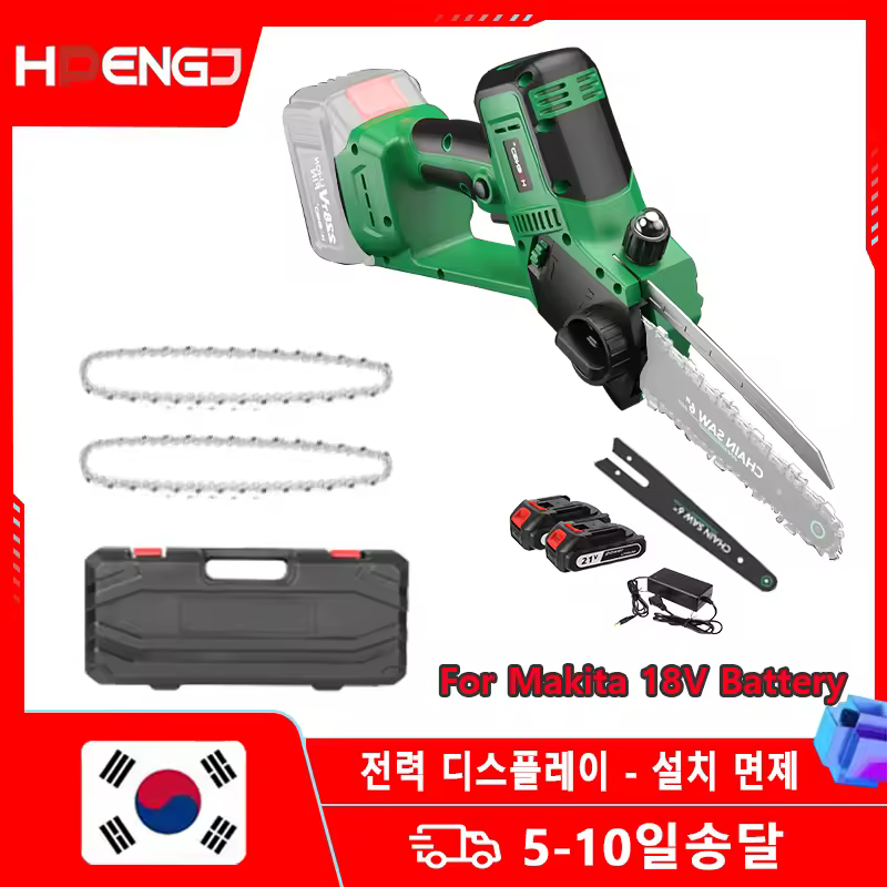 8. 6 인치 충전식..
