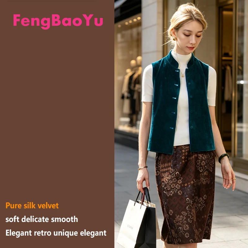 Fengbaoyu Natural Silk Velvet Women's Jacket Retro Style Elegant Sleeveless Top Soft, Fine Smooth Comfortable for Leisure Wear