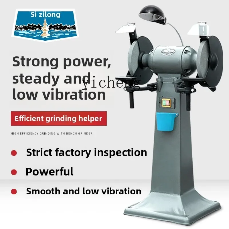 TQH Vertical Grinder Desktop Industrial Heavy Grinding Household Floor-mounted Sand Turbine