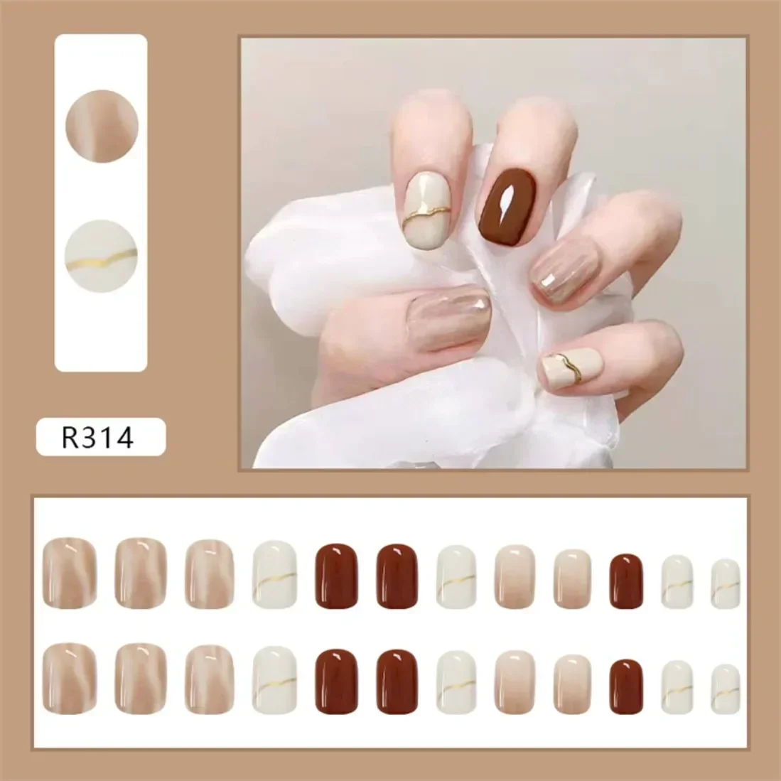 

24Pcs Artificial Nail Art Fake Nails Full Coverage Removable Nails Design Milk Tea Colour Halo Short Ballet Press on Nail Tips