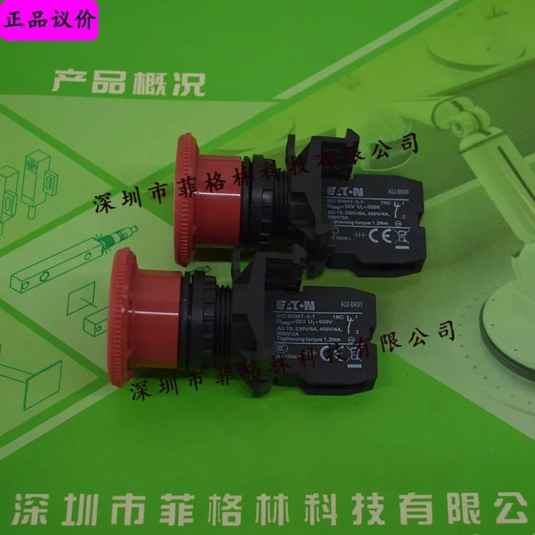 

2025 [Физическая фотография] A22-E. STOP/K01 American Eaton ETN/мувелир, комбинация кнопок аварийной остановки