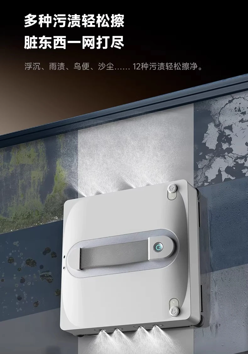 Window cleaning machine, multi-functional automatic glass cleaning machine, high-rise window cleaning artifact