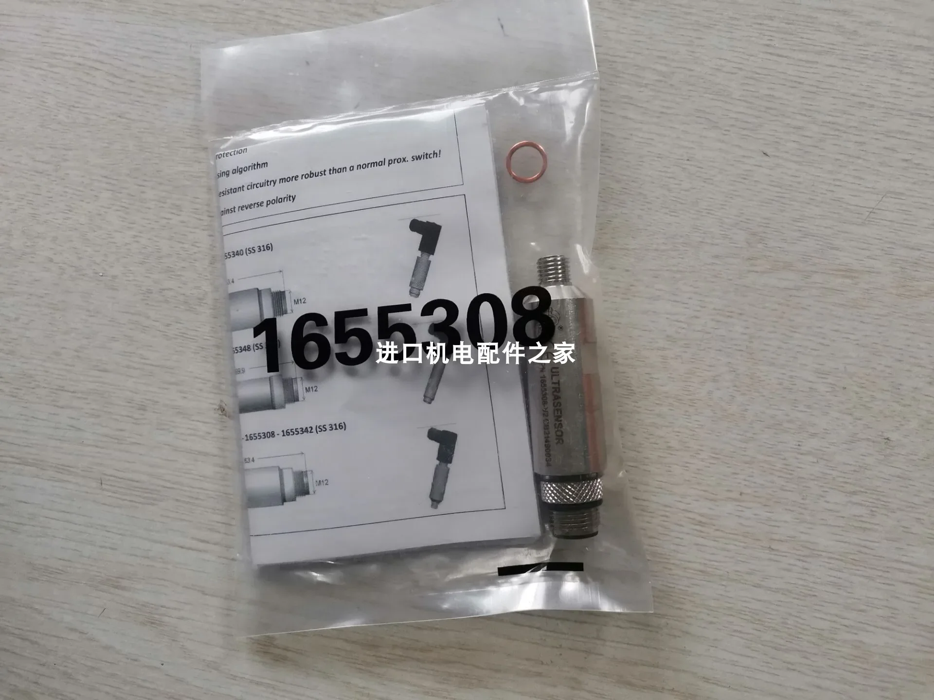

DROPSA PN1655314-V2 Switch dropsa (Italy) BSP1112000 Overflow Valve Spot