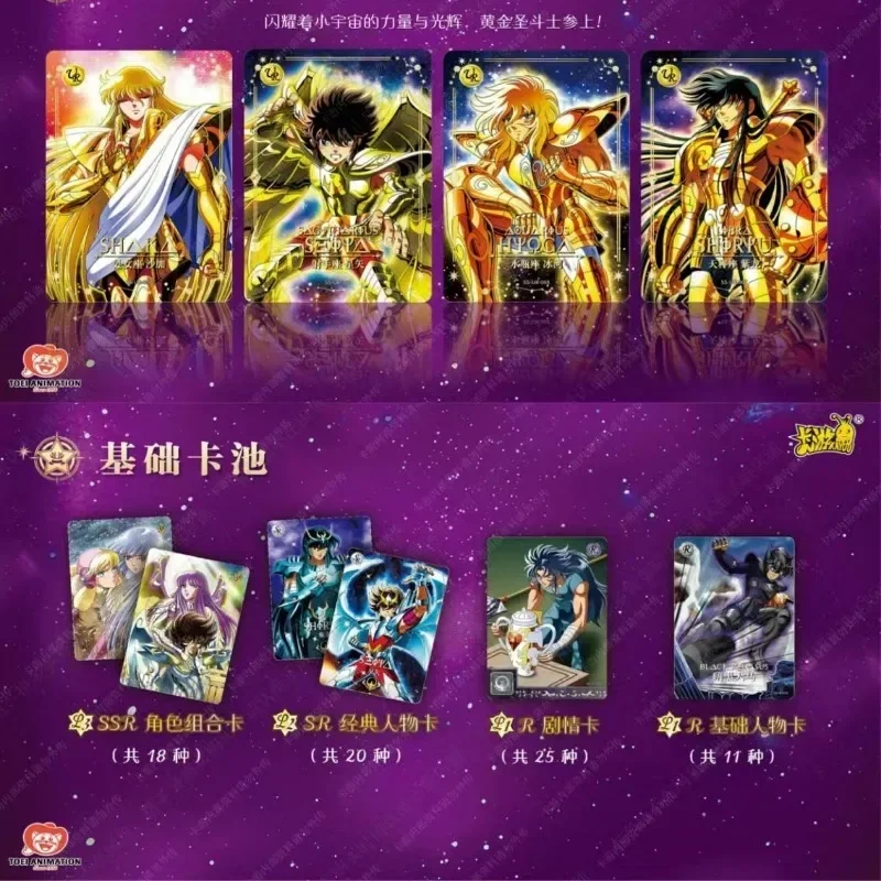 KAYOU Genuine Saint Seiya Card Saint Cloth Awakening Cards Athena\'s Cloth Saori Kido Rare SE God Card Collection Card Toy Gift