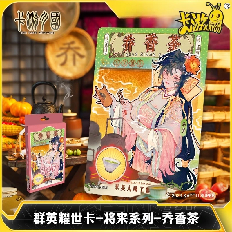 

KAYOU SG Heroes Yao Shi Ka - Xiao Qiao, официальная коллекционная карта с ароматом чая, идеальный подарок для фанатов