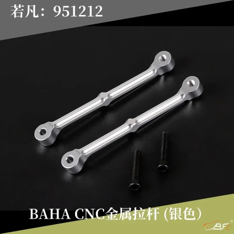 ROFUN 951211 peça de atualização 1/5 carro de controle remoto BAHA metal CNC puxar haste par adequado para HPI Baja